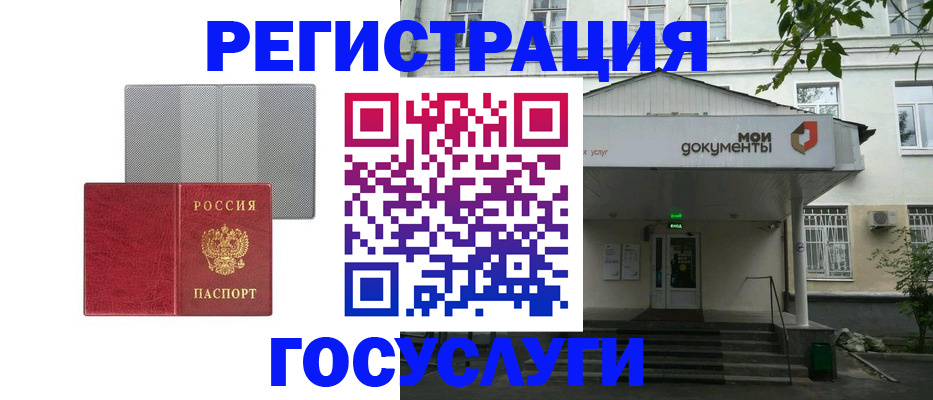 прописка гарантия в Туле